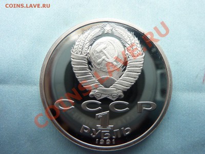 Набор БАРСЕЛОНА-1992  в коробочке до 18.04.11 в 22-00 - MEMO0045.JPG