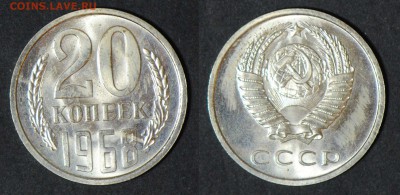 20 копеек 1968, наборная. С 200. До 29.03 - 001