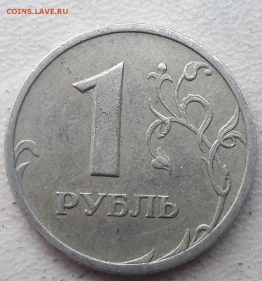 1 рубль 2005 года СПМД Шт. Б до 22:00 01.04.2018г. - 11