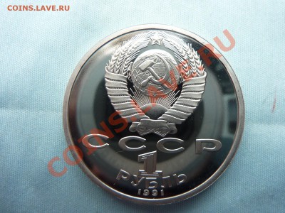 Набор БАРСЕЛОНА-1992  в коробочке до 18.04.11 в 22-00 - MEMO0047.JPG