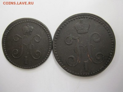 1 и 2 копейки серебром 1840,42 ем до 31.03.18 - IMG_7457.JPG