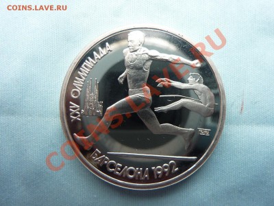 Набор БАРСЕЛОНА-1992  в коробочке до 18.04.11 в 22-00 - MEMO0046.JPG