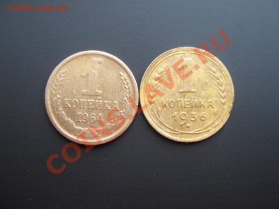 копейка 1924 с остатками блеска. до 14.04.11 в 22:00 по мск - IMG_4888.JPG