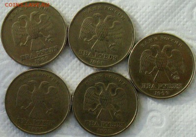 Куплю 2 руб 99 ММД и 10 коп 97 М. Оптом. - DSC02010.JPG