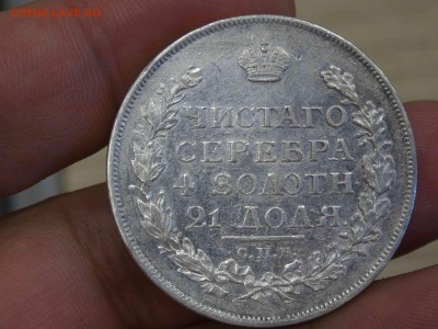 1 РУБЛЬ 1815 ГОДА МФ в коллекцию до 29.03 до 22.00 - DSC08327