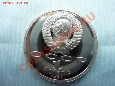 Набор БАРСЕЛОНА-1992  в коробочке до 18.04.11 в 22-00 - MEMO0049.JPG