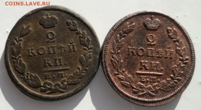 2 копейки 1813-26( 6 шт)1.04.2018 в22:00 мск. - SAM_8790.JPG