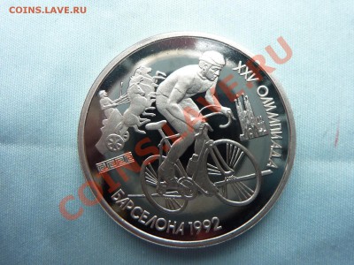 Набор БАРСЕЛОНА-1992  в коробочке до 18.04.11 в 22-00 - MEMO0048.JPG