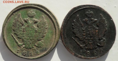 2 копейки 1813-26( 6 шт)1.04.2018 в22:00 мск. - SAM_8796 (2).JPG