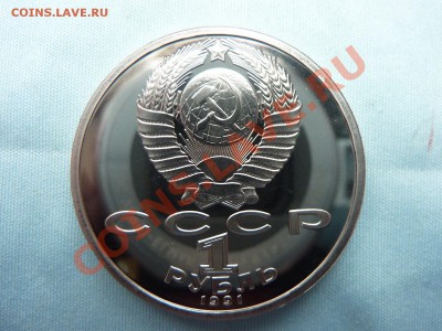 Набор БАРСЕЛОНА-1992  в коробочке до 18.04.11 в 22-00 - MEMO0051.JPG