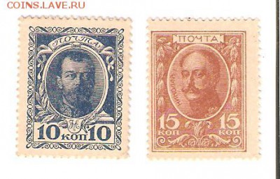 Деньги-марки. 10 и 15коп., aUNC. До 02.04 до 22-00 - марки 003