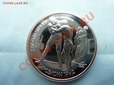 Набор БАРСЕЛОНА-1992  в коробочке до 18.04.11 в 22-00 - MEMO0050.JPG