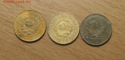 1 коп 1931,1933,1936 до 2 апреля - 1 5 2