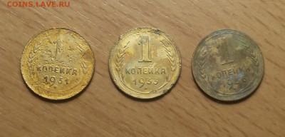 1 коп 1931,1933,1936 до 2 апреля - 1 5 1