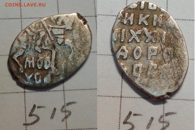 Михаил Фед. кг 515 R7 - IMG_20171208_021104