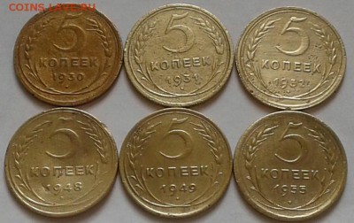 5 копеек 1930,31,32,48,49,55г. До 31.03.2018 в 22.00 - 20180329_090452-1-1