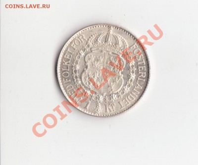 Швеция 1 кр. 1938, 2 кр. 1950 и 1955 до 14.04.2011 22-00 мск - 1_Kr_1938_ (2)