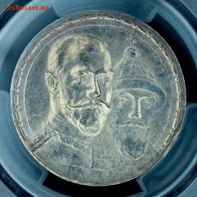 1 рубль 1913 300 лет дому Романовых в слабе AU58 - s-l1600 (5)