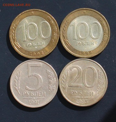 100 рублей ММД и ЛМД 1992 в блеске до 31.03.2018 в 22.00 - пара4 (1).JPG