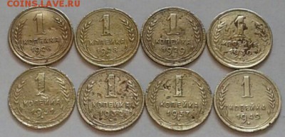 1 копейка 1926,28,29,30,31,32,37,49г. До 31.03.2018 в 22.00 - 20180329_091410-1-1
