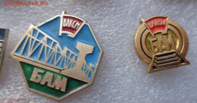 БАМ : НОВОЕ,влксм     4 шт      до 2.4  в 21-30 мск - DSC06429.JPG