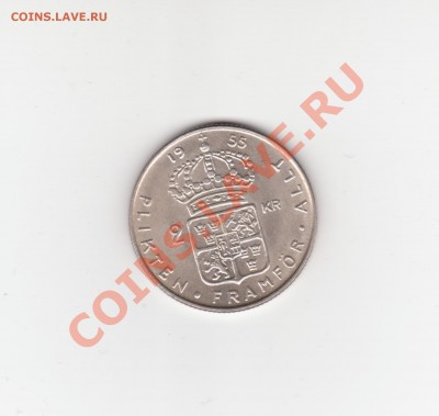 Швеция 1 кр. 1938, 2 кр. 1950 и 1955 до 14.04.2011 22-00 мск - 2_Kr_1955_(2)