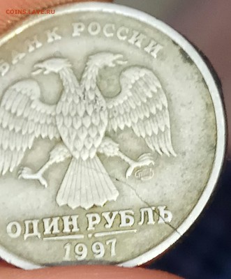 1 руб 1997 г спмд трещина заготовки или рукоблуд? - трещина3
