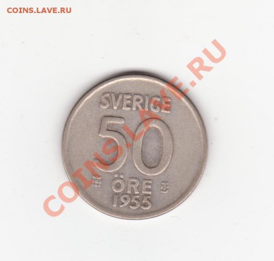 Швеция 2 оре 1882, 50 оре 1955 до 14.04.2011 22-00 мск - 50_Ore_1955_(1)