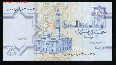 ЕГИПЕТ 25 ПИАСТРОВ 2006 UNC - 8 001
