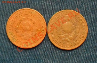 2 копейки 1924 2шт. до 17.04.11.до 20.00 по Москве. - SDC18599.JPG