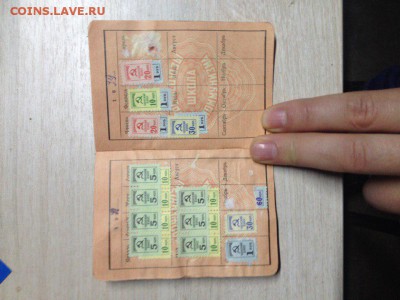 Профсоюзный билет с фото и марками до 01.04.18 - 22,00 - OavyQE66NB8