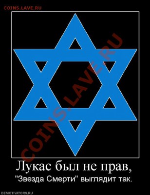 В. Путин - На хрена им нас принимать? - звезда смерти