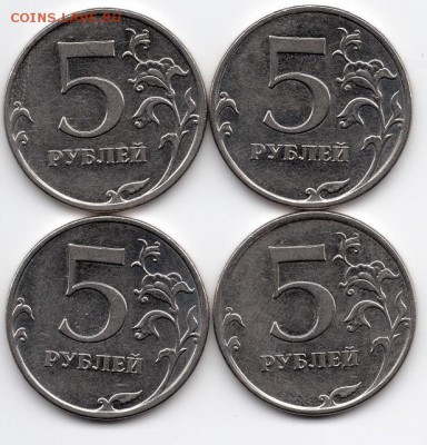 5 рублей 2010 года. ММД. Штемпель? - img359