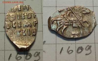 Петр Алексеевич кг 1698, 1609, 1613 - IMG_20171208_013626