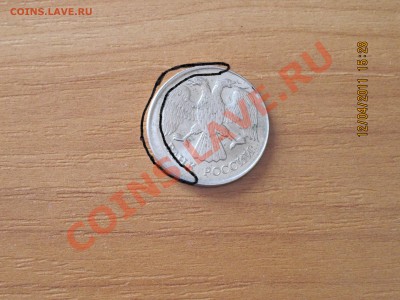 20 рублей 1992 ММД шт. оценка 50 рублей 1993 ММД шт. оценка - Копия IMG_0154