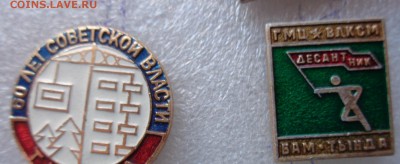 БАМ : разное  2  шт   до 21-30 мск  2.4 - DSC06442.JPG