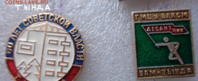 БАМ : разное  2  шт   до 21-30 мск  2.4 - DSC06442.JPG