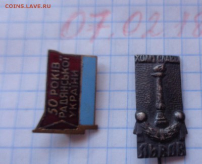 Львов:Холм Славы и 30 лет Украине 2  шт   до 21-30 мск  2.4 - DSC06335.JPG