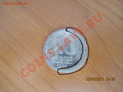 20 рублей 1992 ММД шт. оценка 50 рублей 1993 ММД шт. оценка - Копия IMG_0159