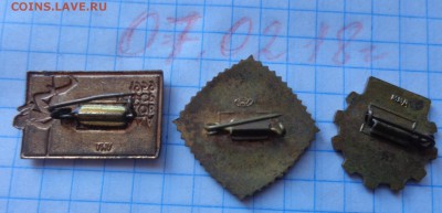 Спарта59,Профсоюз,НТО  тм,гэ 3 шт   до 21-30 мск  2.4 - DSC06340.JPG
