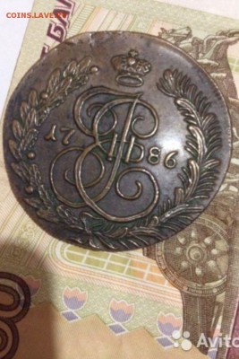 5 копеек 1786 г КМ и 1795 г ЕМ. Оценка? - IMG-20180329-WA0000