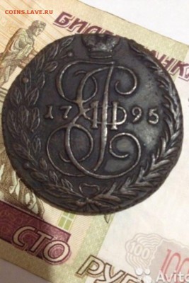 5 копеек 1786 г КМ и 1795 г ЕМ. Оценка? - IMG-20180329-WA0002