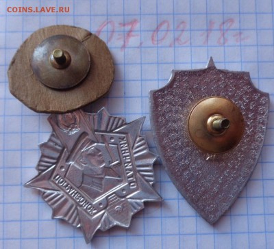 Отличник ПВ 2 ст+ сатрший ПН   2  шт   до 21-30 мск  2.4 - DSC06344.JPG
