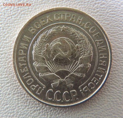 Билон 10 копеек 1925 до 22:00 02.04.18 - dscn6253