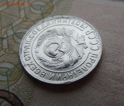 Билон 10 копеек 1928 до 22:00 02.04.18 - DSCN4707