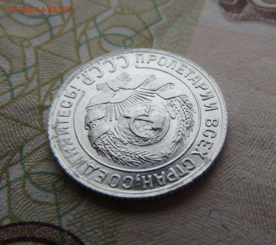 Билон 10 копеек 1928 до 22:00 02.04.18 - DSCN4706