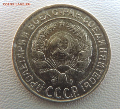 Билон 10 копеек 1930 до 22:00 02.04.18 - dscn6478