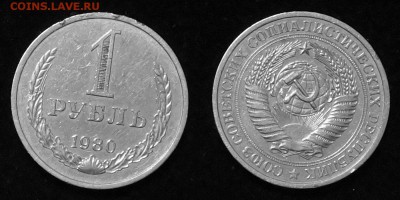 1 рубль 1980 до 02.04.2018 в 22.00 Мск. - Рубль 80