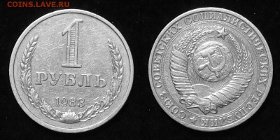 1 рубль 1983 до 02.04.2018 в 22.00 Мск. - Рубль 83