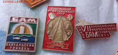 БАМ :туннель,музей ,конференция  3   шт   до 21-30 мск  2.4 - DSC06378.JPG